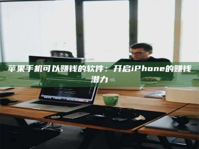 七台河▬▬▬ 权威认证 15天科学降糖仪黑科技试药，糖友胰岛素不再喝干了！▬▬▬